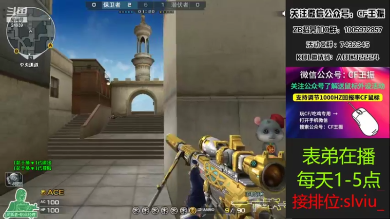 【2022-05-28 16点场】CF王振：风雨同行`-`