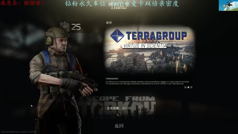 【2022-05-28 21点场】迦南的喃喃呀：萌新专跑scav