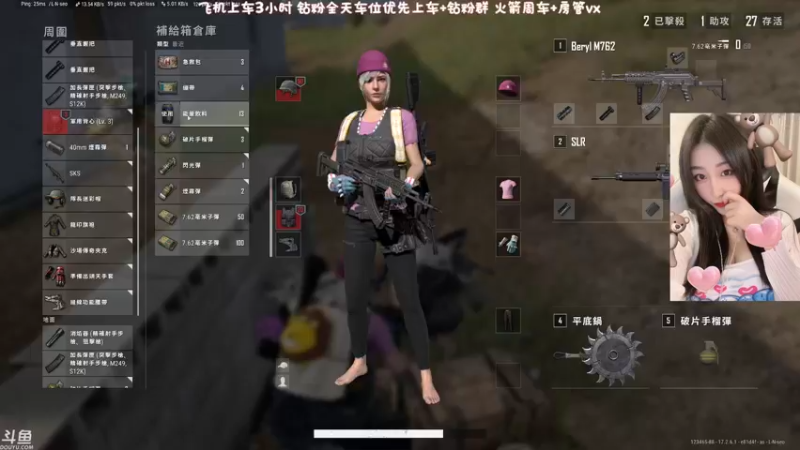 【2022-05-29 16点场】蜜茶Aimee：有车位❤上海主播想和你打游戏的每一天