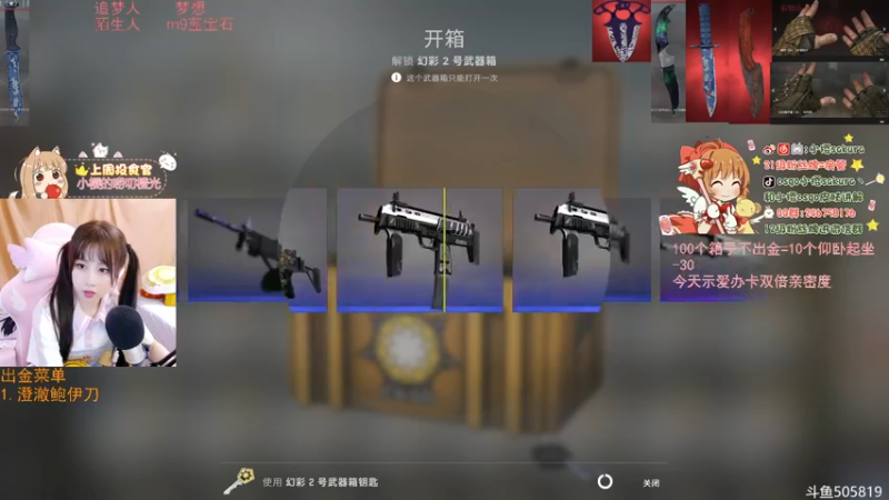 【2022-05-28 23点场】解说小樱sakura丶：【小樱】一个月的成果~