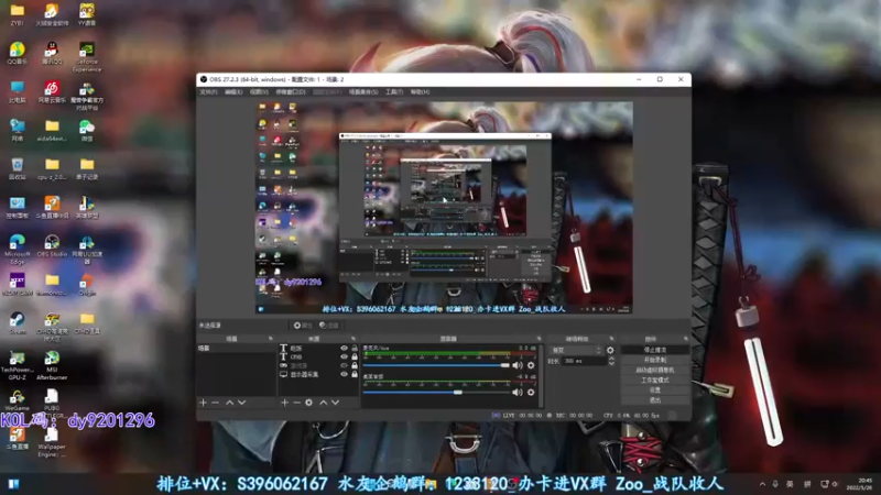 【2022-05-26 20点场】宋狮猴：没事做，来点活吧