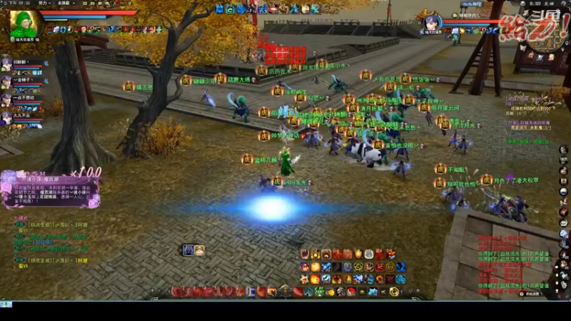 天下3-3.25逐鹿梦境