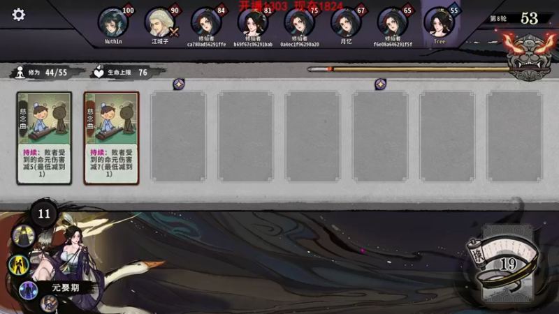 【2022-05-28 21点场】主播杨树：seesee直播间