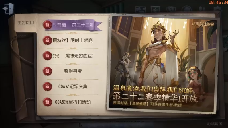【2022-05-28 18点场】这天是要变变了：【变变天】厚礼蟹的直播间