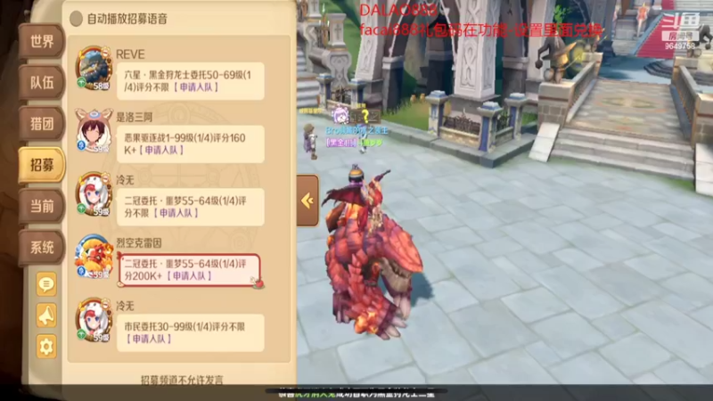 【2022-05-28 21点场】我愿带你看遍世间繁华：领礼包看直播了手慢无