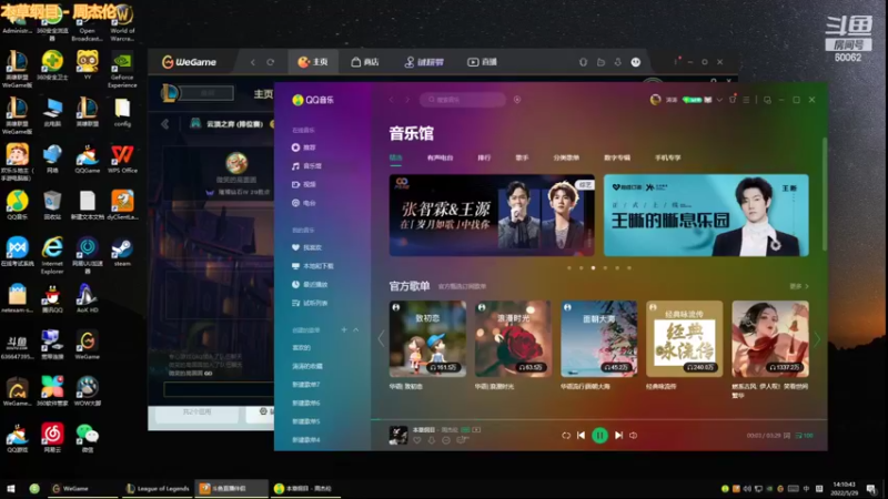 【2022-05-29 14点场】风中追风Fzz1：卷毛：下棋 排位！