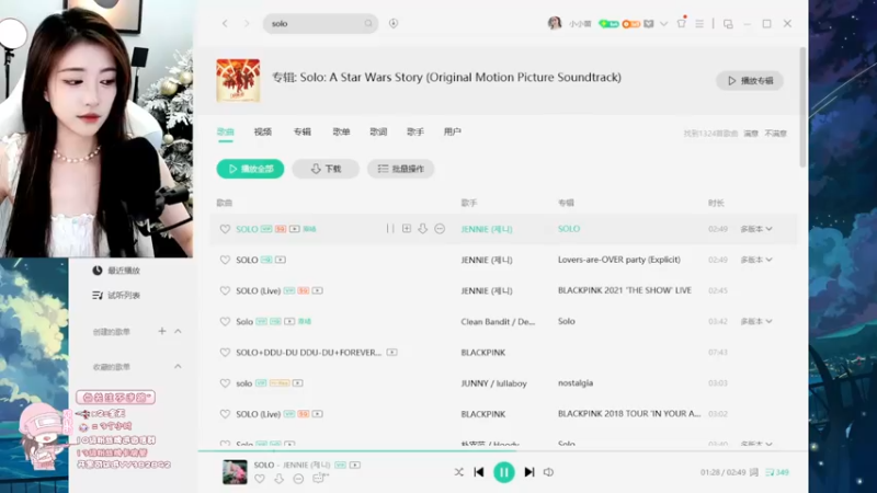 【2022-05-28 21点场】小小蕾OwO：主播请就为之猛女姐姐