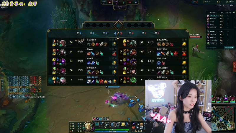 【英雄联盟】不2不叫周淑怡的精彩时刻 20220529 13点场