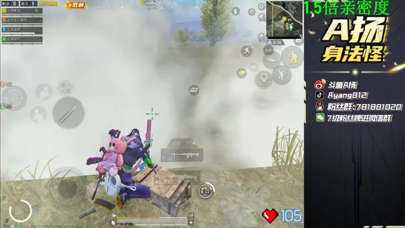 【2022-05-29 02点场】A扬丷：《带路人的神》