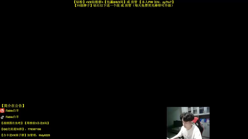 【2022-05-28 16点场】Table白羊：【顶尖Mid】峡谷之巅教学！