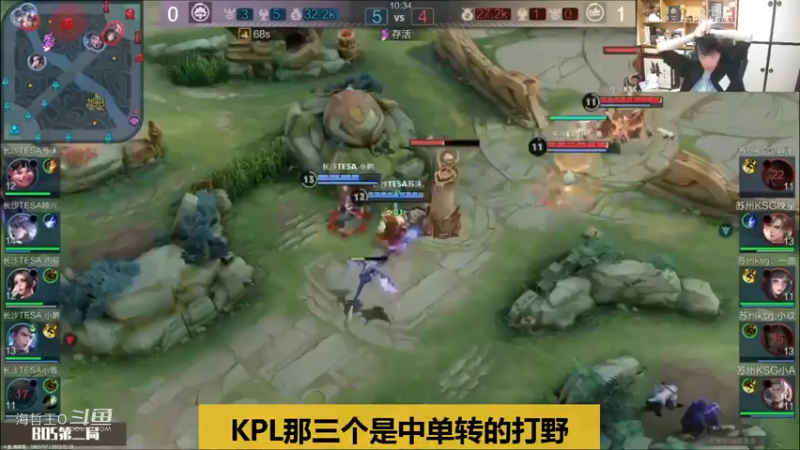 【荣耀杯】拖米问龙哥KPL历史中那个三个是中单转的打野