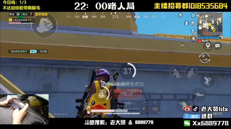 【2022-05-28 21点场】老大贤：猛男1v4：带你看遍海岛上的小姐姐