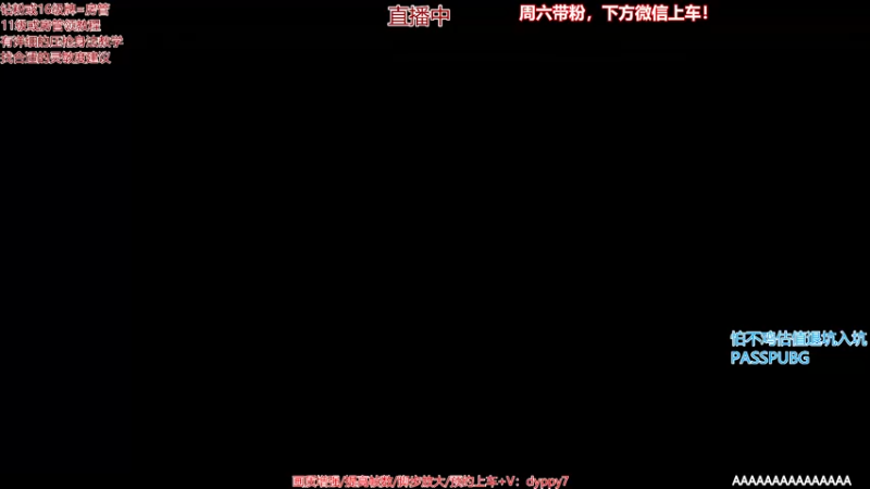 【2022-05-28 22点场】PP阳：封号斗罗单人四排看我操作！