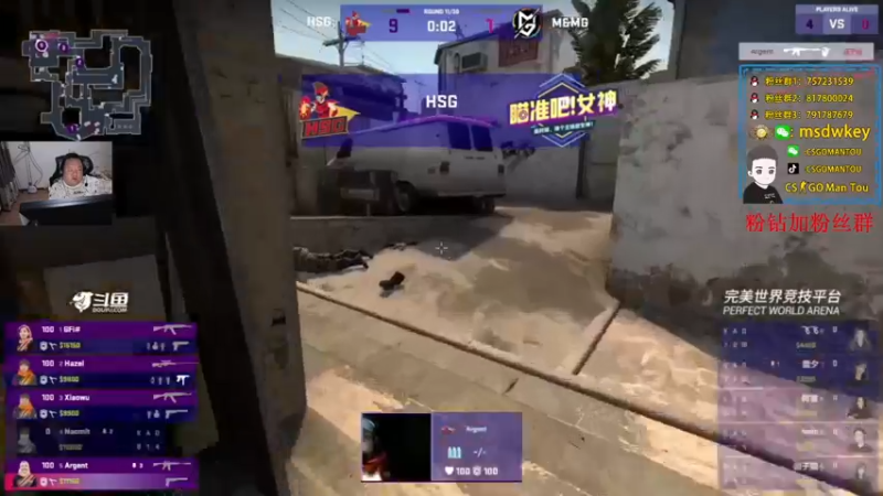 【2022-05-28 22点场】CSGO馒头：看女神杯PL晚点抓龙