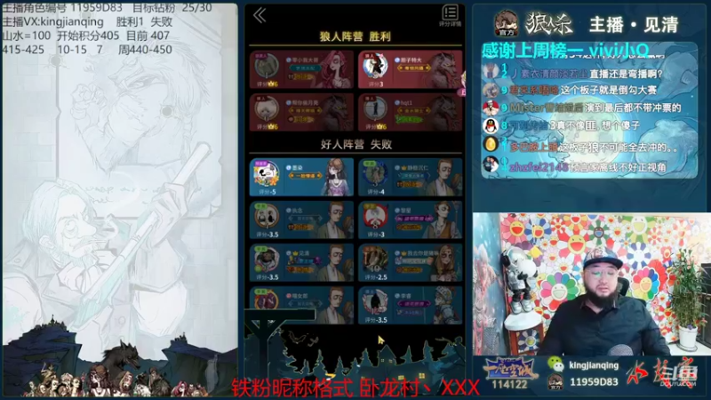 【2022-05-28 14点场】见清king：俩只黄鹂鸣翠柳~~~~