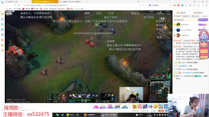 【2022-05-29 13点场】奶瓶lxx：逐梦一哥计划day47
