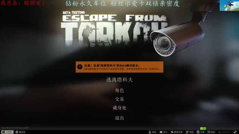 【2022-05-28 19点场】迦南的喃喃呀：萌新专跑scav