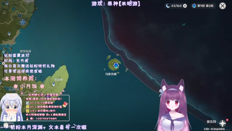 【2022-05-29 00点场】Corgi酱紫：办卡深渊补星呦