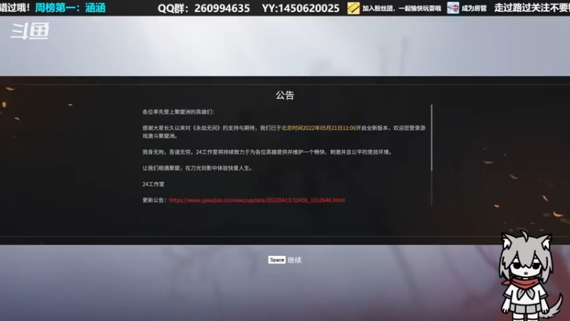 【2022-05-23 20点场】勾勾GoGoGoGo：【勾勾】白银双倍哦