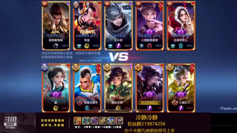 【2022-05-27 02点场】卞一凡Wko：国服第一澜曜带粉
