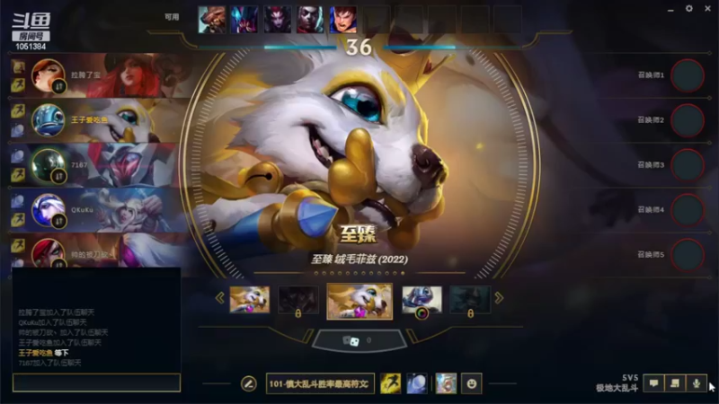 【2022-05-28 21点场】一只吃鱼妹：诺克萨斯听说我的水友都是胜率队ovo