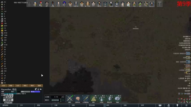 【2022-05-28 01点场】老旷的传奇一生：迪诺的永不暂停