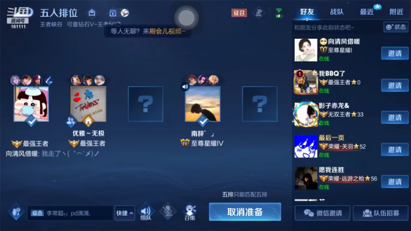 【2022-05-28 22点场】烟花Q烟花：啥？李信居然这么强了？