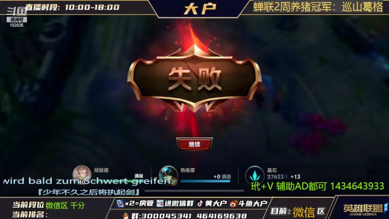 【2022-05-23 18点场】大户呀：用辅助！上大分！注意细节哦~！