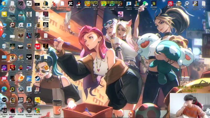 【2022-05-29 09点场】普朗东丷：【直播】峡谷宗师上王者