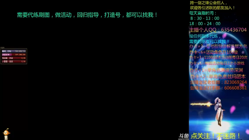 【2022-05-28 10点场】黑白剑锋：深渊 团本 回归指导