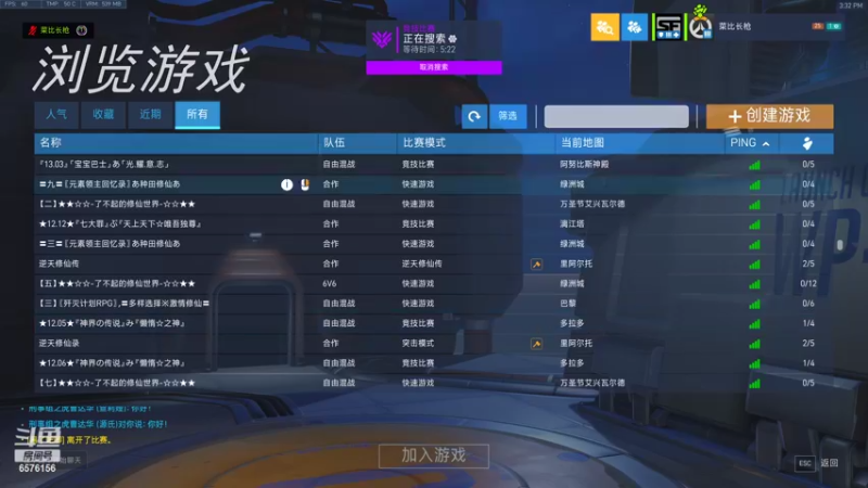 【2022-05-29 15点场】焦糖的狙：【焦糖】2022年的夏天！