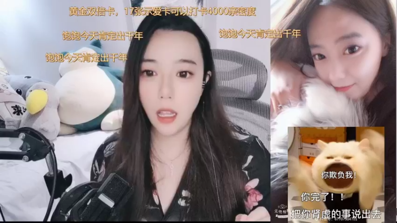 【2022-05-29 21点场】云樱花颜金步摇S：黄金双倍，关于我不知道有何期待这件事