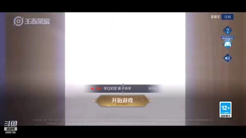 【2022-05-29 19点场】亚瑟王丶Z：巅峰赛2200冲2300分！