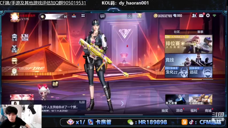 【2022-05-28 18点场】HR浩然Ayo：浩然：周末1.5倍亲密度