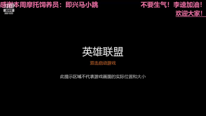 【2022-05-28 15点场】BikerGirl：BikerGirl李逵来回切换