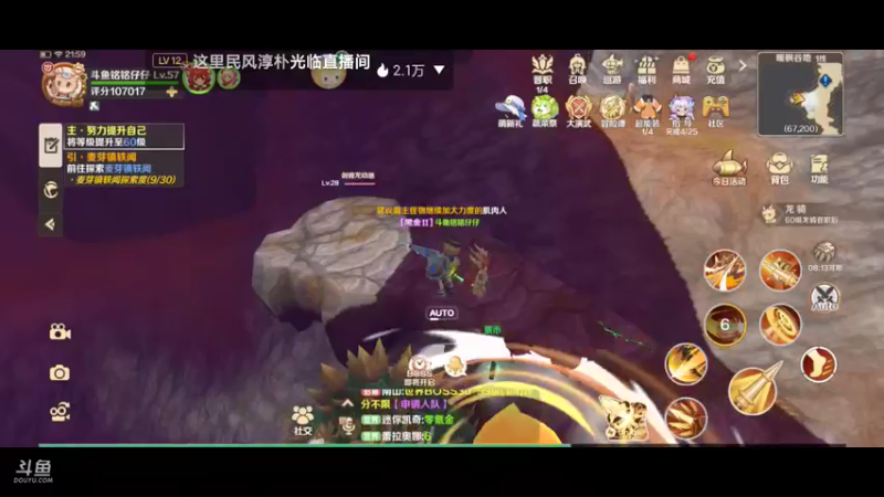 【2022-05-28 21点场】铭铭仔仔：《龙之国物语》火爆来袭