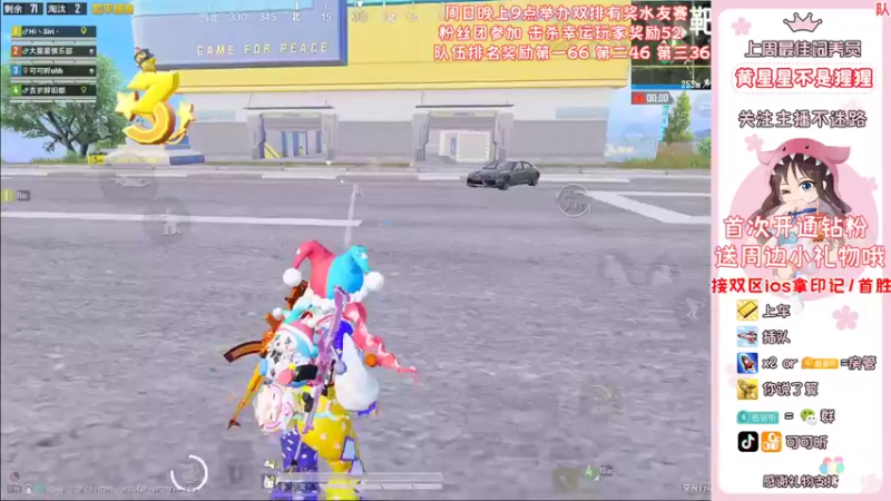 【2022-05-28 20点场】可可昕ohh：【甜嗓少女音】欢乐带粉~