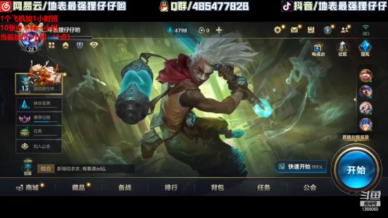 【2022-05-29 01点场】地表最强狸仔仔哟：召唤师峡谷最强的声优