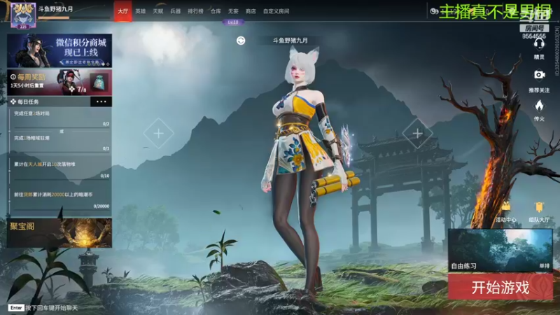 【2022-05-28 22点场】野猪九月：刀房的神，请指教