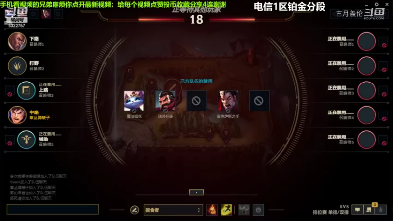 中单盖伦对线中单压缩9-3结束游戏.....