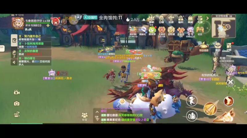 【2022-05-29 12点场】铭铭仔仔：《龙之国物语》火爆来袭