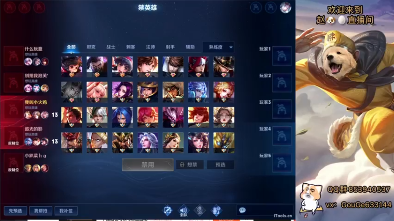 【2022-05-29 13点场】荣耀英雄宋人头：日常给号刷金币