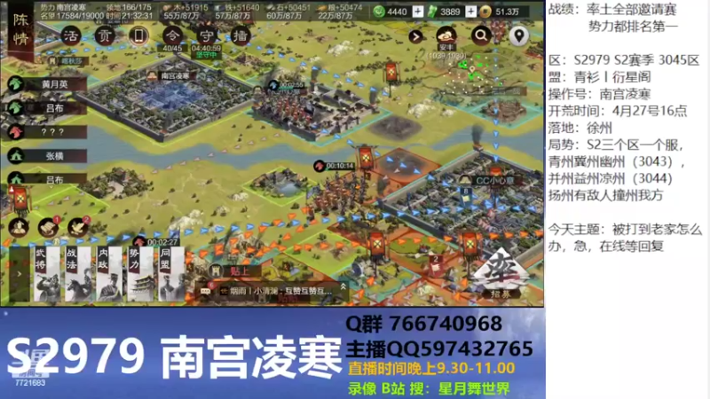 【2022-05-19 21点场】星月舞世界：被打到老家怎么办，急，在线等回复