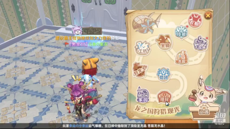 【2022-05-28 16点场】DM丶传说中的紫衣：龙之国物语~小小弓箭手舞者成长记