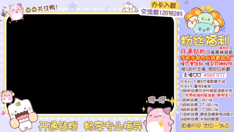 【2022-05-24 20点场】哈哈冒险丶：二哈の日常 日常 日常~