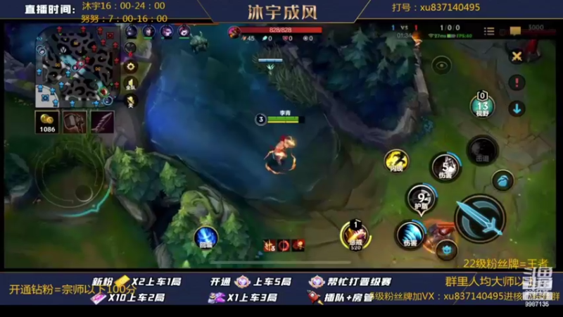 【2022-05-28 17点场】沐宇成风：【双倍亲密度】宗师局乱杀