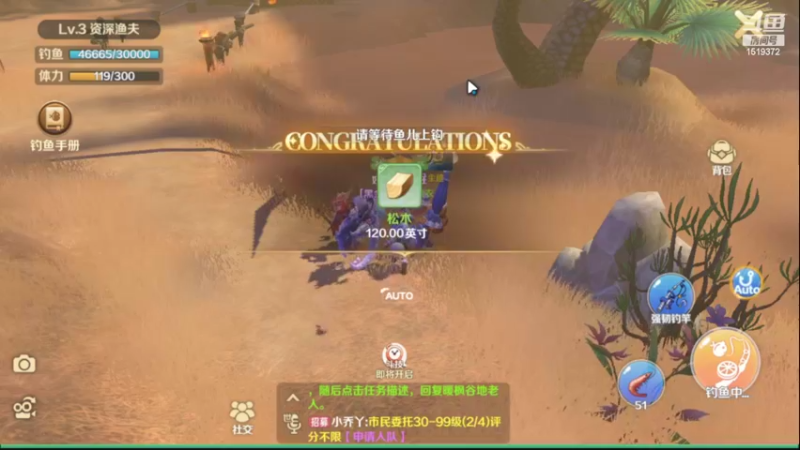 【2022-05-28 18点场】DM丶传说中的紫衣：龙之国物语~小小弓箭手舞者成长记