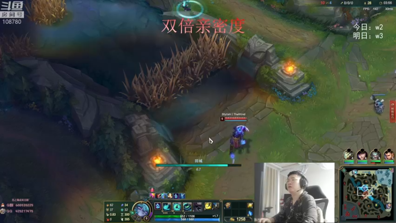 【2022-05-29 04点场】兮饭锐雯：无限火力滴神全区巡演现场！！！