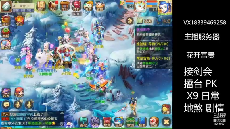 【2022-05-28 18点场】莫言LIVE：梦幻手游莫言的直播间