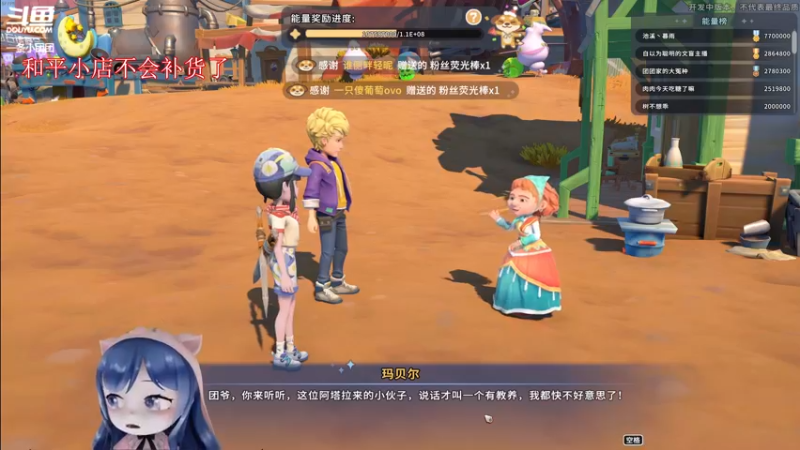 【2022-05-29 19点场】一条小团团OvO：我来啦~~哼~